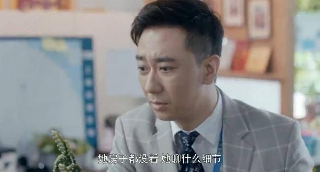 安家第21集分集剧情介绍