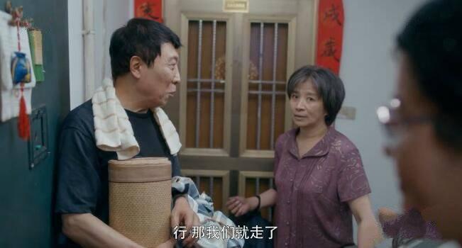 安家第23集分集剧情介绍