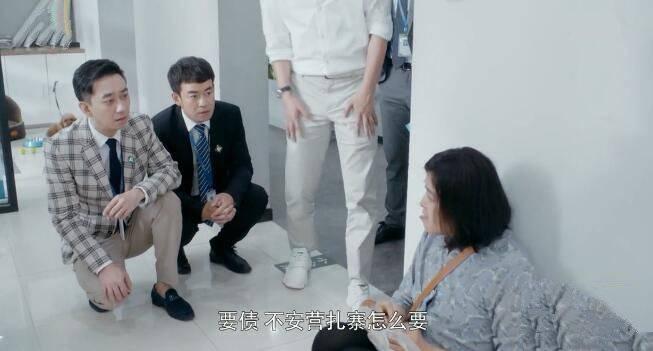 安家第23集分集剧情介绍