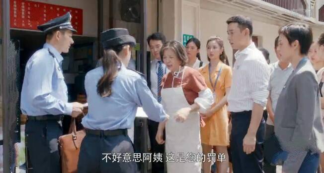 安家第23集分集剧情介绍