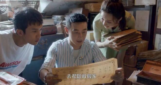 安家第28集分集剧情介绍