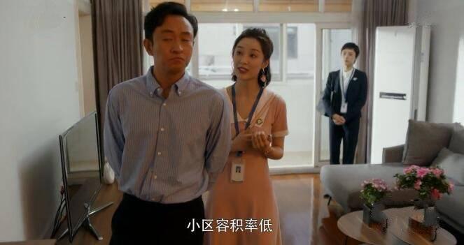 安家第29集分集剧情介绍