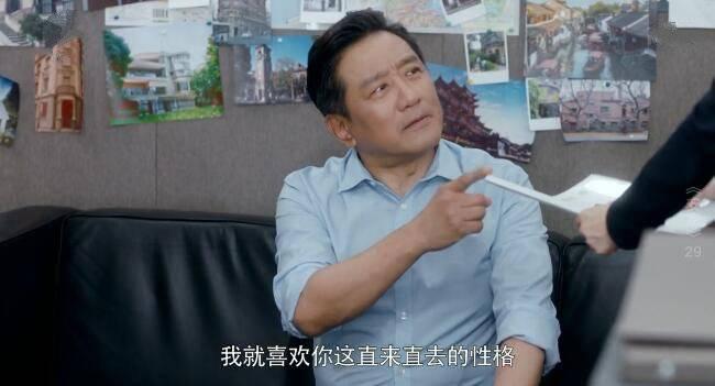 安家第29集分集剧情介绍