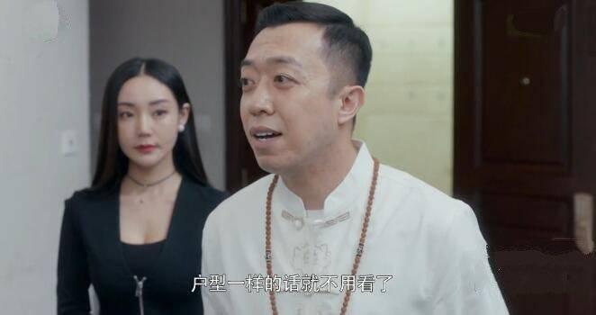 安家第29集分集剧情介绍