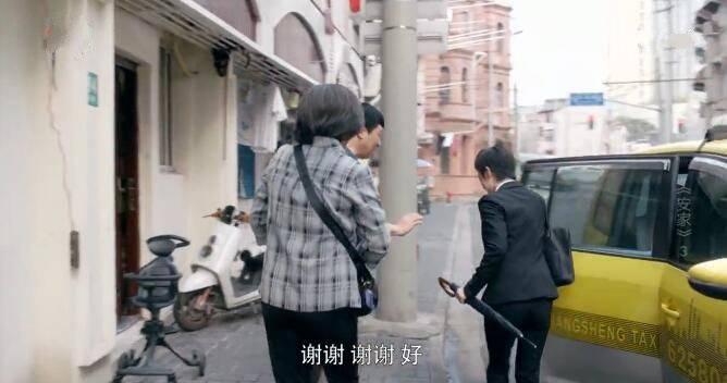 安家第3集分集剧情介绍