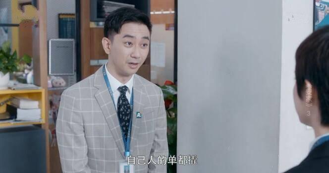 安家第3集分集剧情介绍