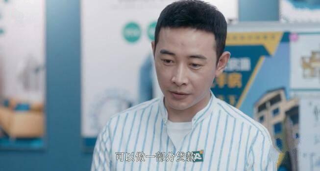 安家第3集分集剧情介绍