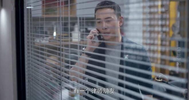 安家第30集分集剧情介绍