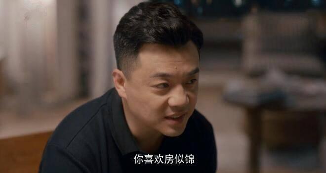 安家第30集分集剧情介绍