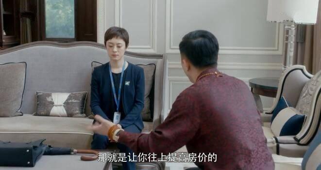 安家第31集分集剧情介绍