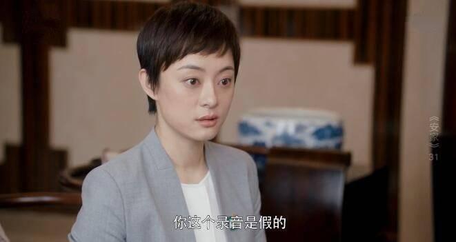 安家第31集分集剧情介绍