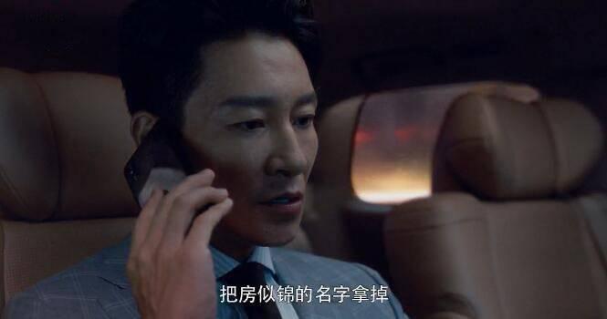 安家第32集分集剧情介绍