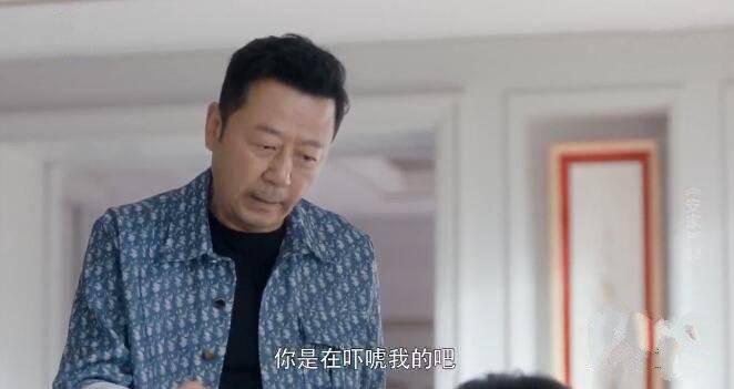 安家第33集分集剧情介绍