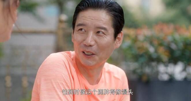 安家第34集分集剧情介绍