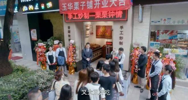 安家第34集分集剧情介绍