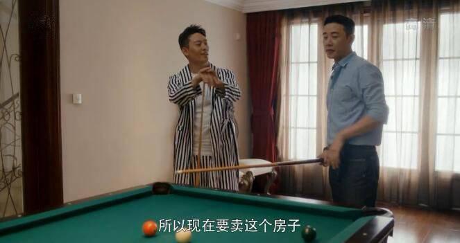 安家第38集分集剧情介绍