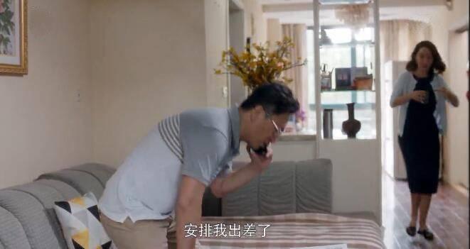 安家第38集分集剧情介绍