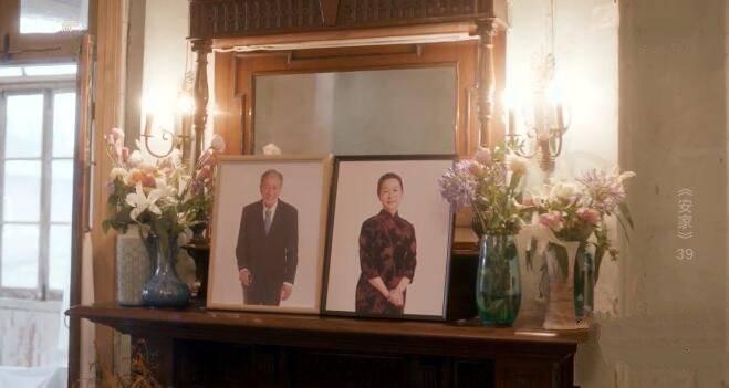 安家第39集分集剧情介绍