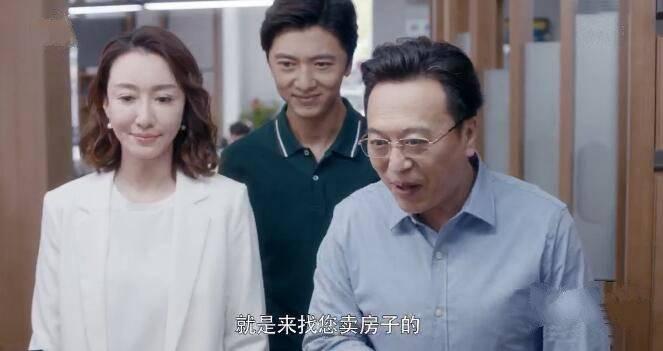 安家第39集分集剧情介绍