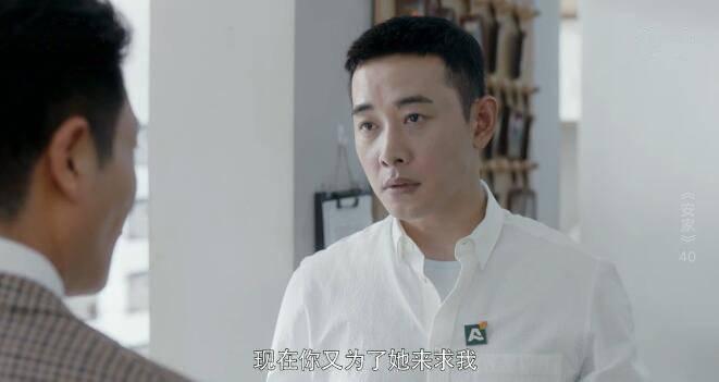 安家第40集分集剧情介绍