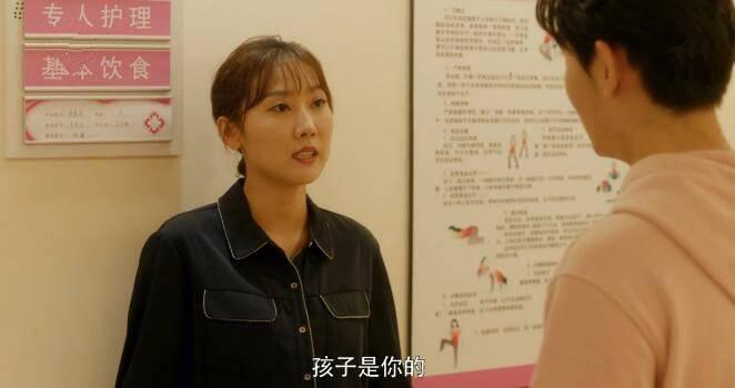 安家第41集分集剧情介绍