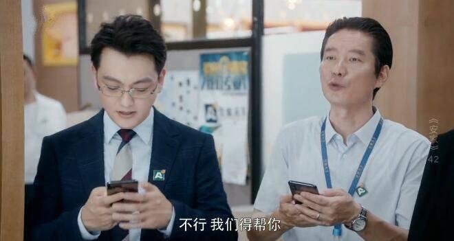 安家第42集分集剧情介绍