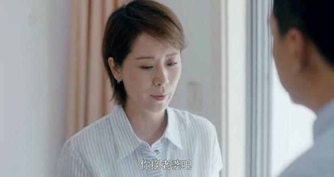 安家第43集分集剧情介绍