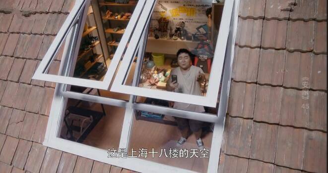 安家第45集分集剧情介绍