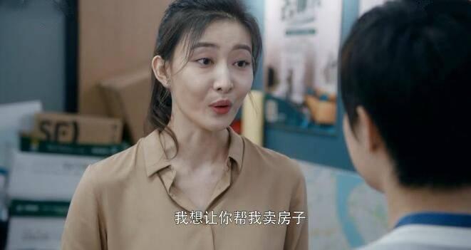 安家第46集分集剧情介绍