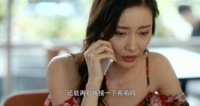 安家第46集分集剧情介绍