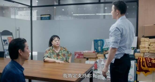 安家第47集分集剧情介绍