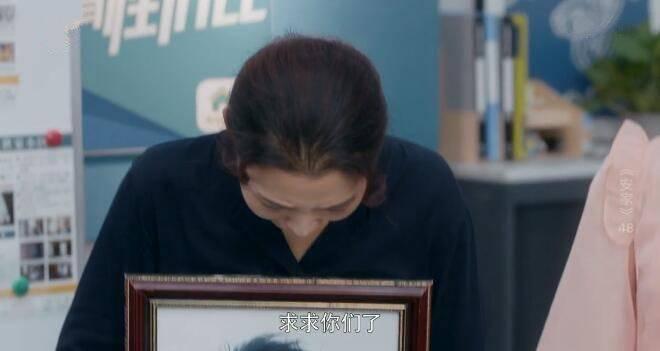 安家第48集分集剧情介绍