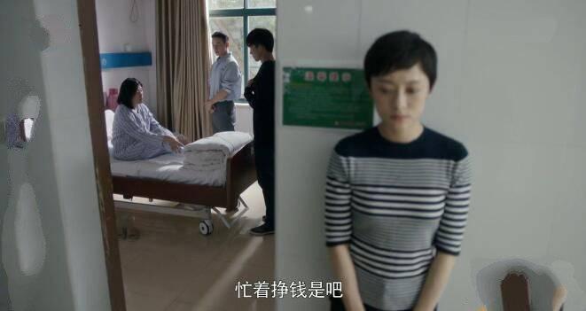 安家第49集分集剧情介绍