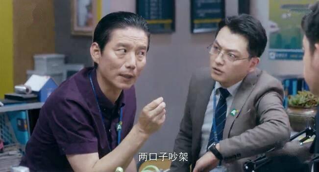 安家第5集分集剧情介绍