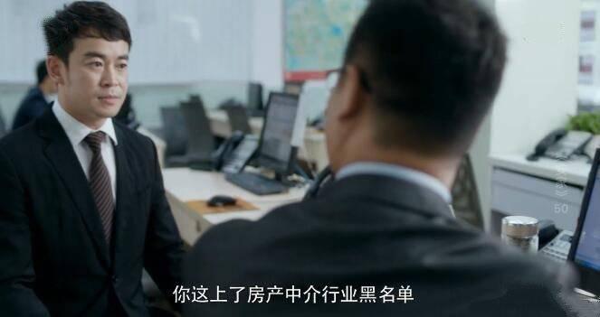 安家第50集分集剧情介绍