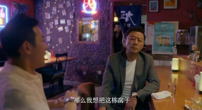 安家第51集分集剧情介绍
