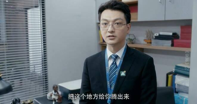 安家第52集分集剧情介绍