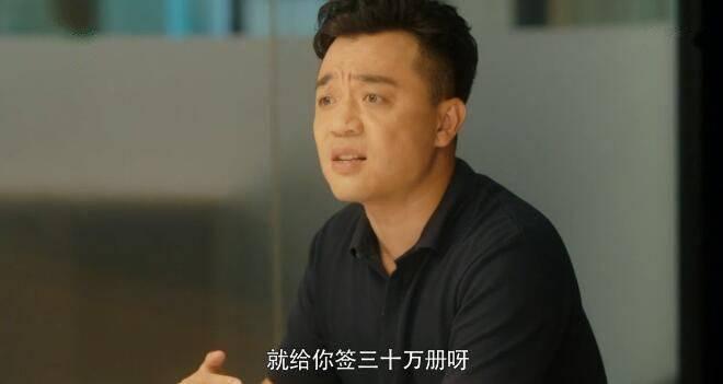 安家第53集分集剧情介绍(大结局)