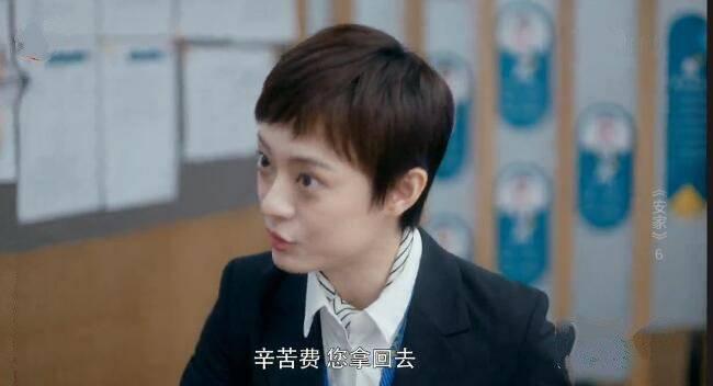 安家第6集分集剧情介绍