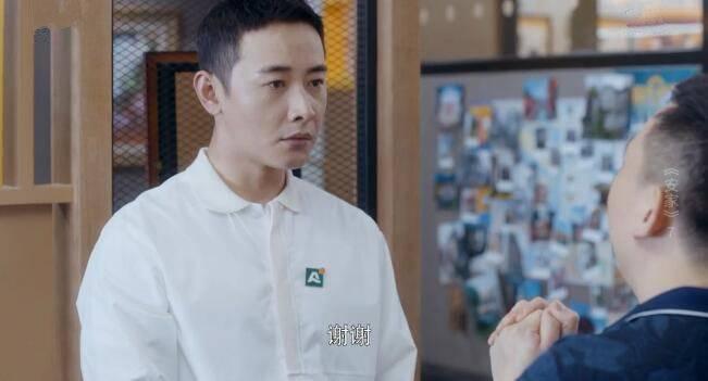 安家第7集分集剧情介绍