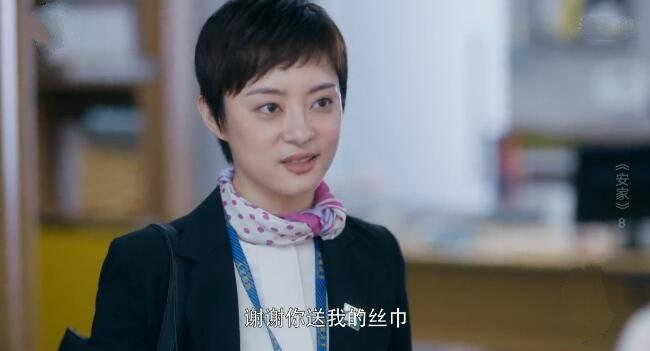 安家第8集分集剧情介绍