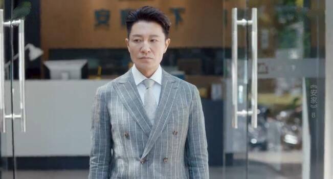 安家第8集分集剧情介绍