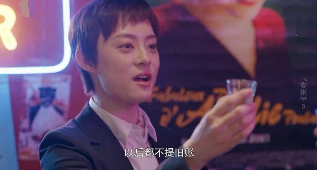 安家第9集分集剧情介绍