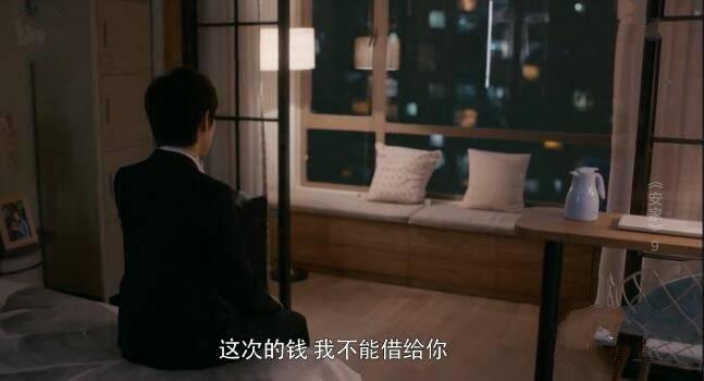 安家第9集分集剧情介绍