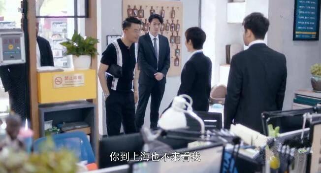 安家第9集分集剧情介绍