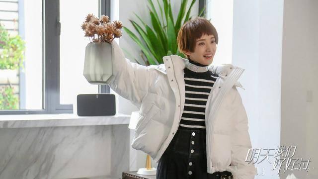 明天我们好好过第34集分集剧情介绍