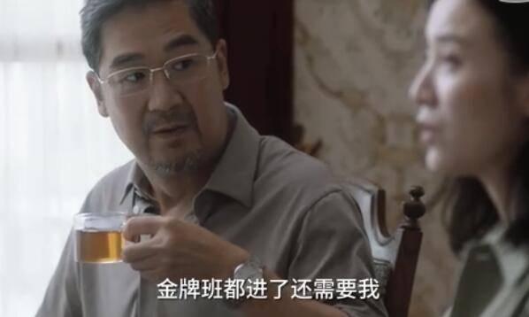 小舍得第19集分集剧情介绍