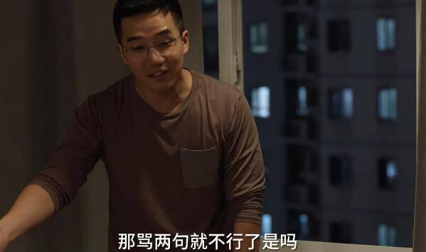 小舍得第24集分集剧情介绍