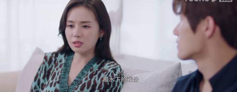 皮囊之下第15集分集剧情介绍