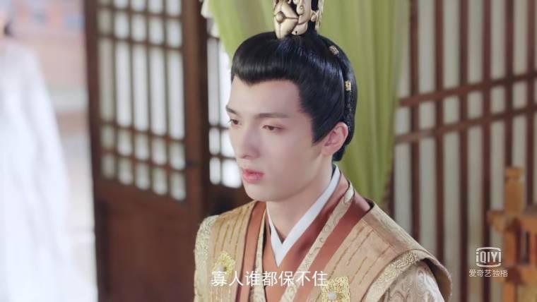 奇妙的命运呀第14集分集剧情介绍